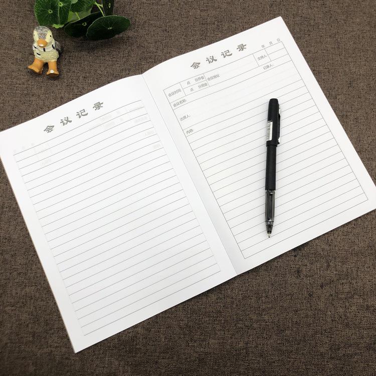 16K Kraft Meeting Minutes Book, Thickened Wood Pulp Paper, 50 Sheets