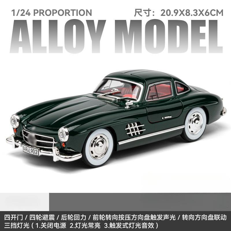 

1:24 Mercedes-Benz 300SL Classic Car Alloy Car Model Sound and Light Pull Back Children s Toy Collectibles Birthday gift
