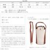 Kobe Lettuce Canvas x Faux Leather Bag [B1486] Free Size IvoryBrown