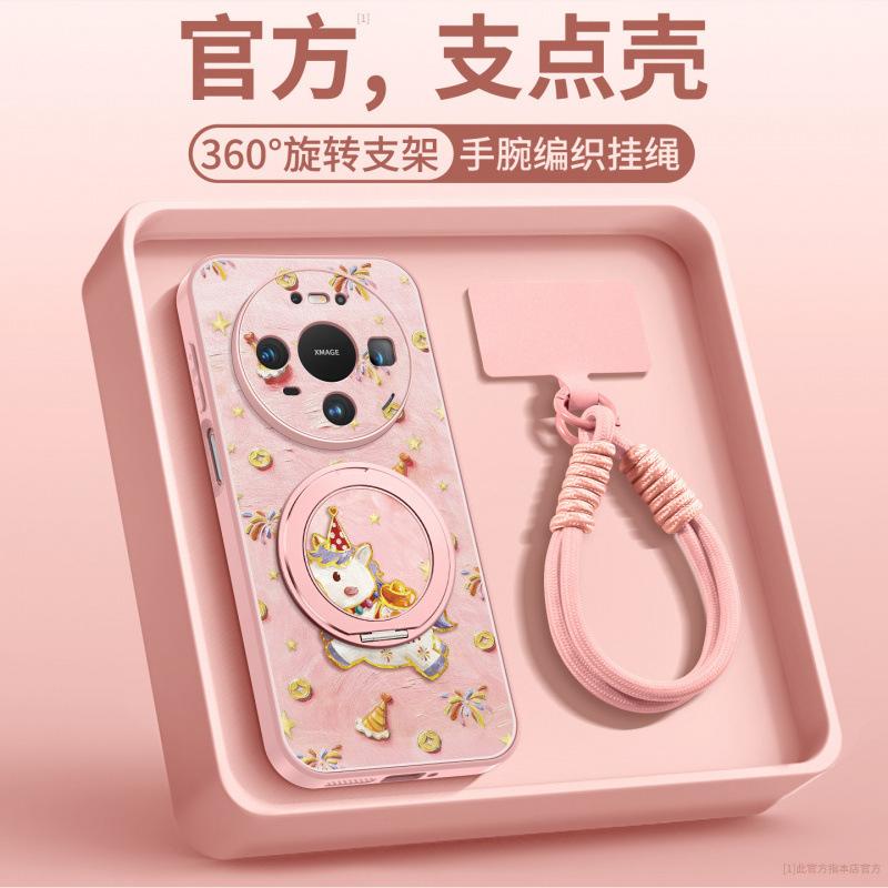 Applicable To Huawei Mate80 Mobile Phone Case New Mate60pro + Protective Case Mate70 Lens All-inclusive Promax
