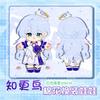 Original Honkai: Star Rail Robin 20CM Cotton Stuffed Doll Toys for Children Adults Kawaii Plush Puppet with Costumes Collectible