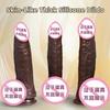 Dildo Soft Flesh Forced Real Fake Dildo Silicone Soft Female Manual Masturbator Fake Penis Adult Sexual Products