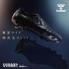 Hummel Volato 3 PRO Wide HAS1244W Black X Gold (9038) 26.5cm
