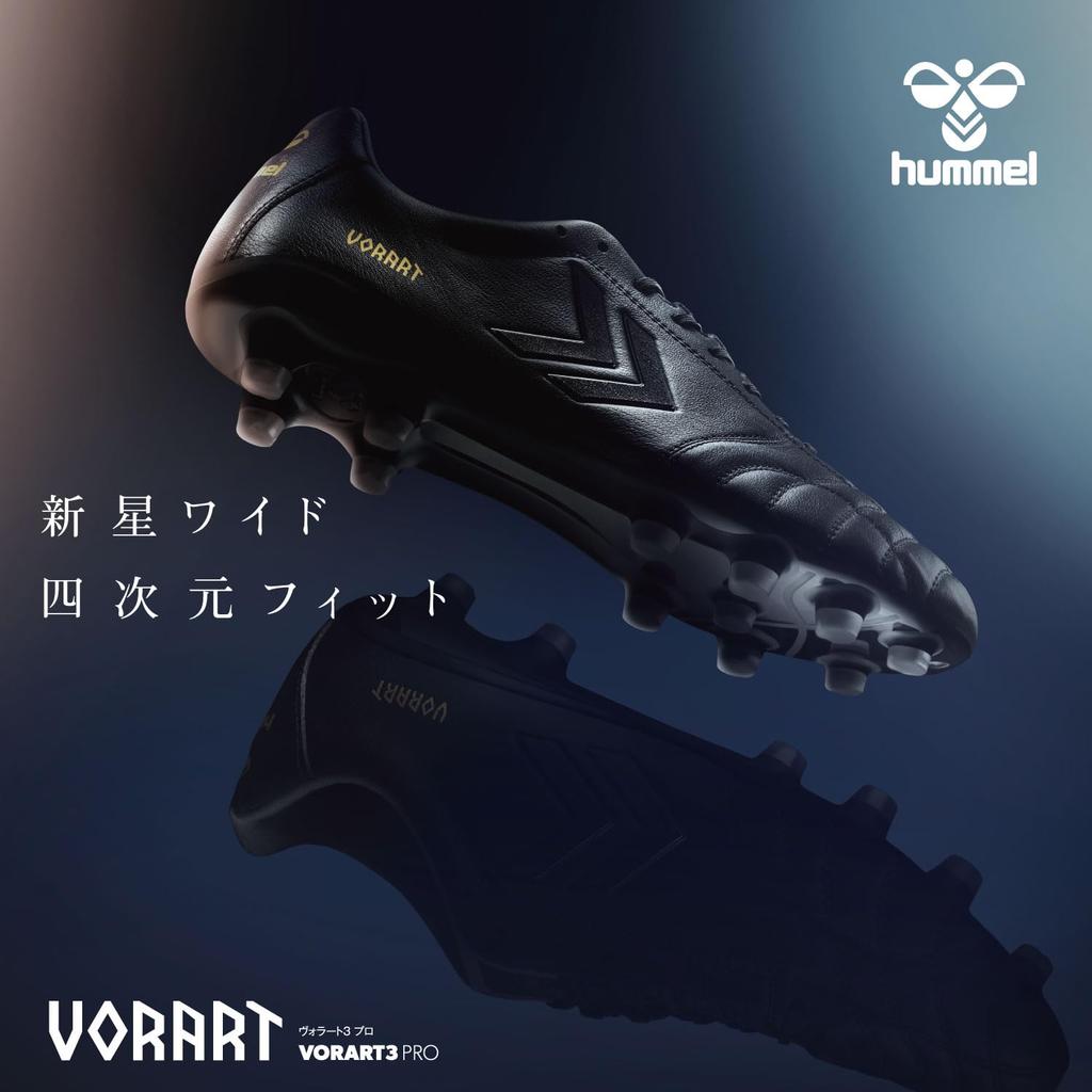 Hummel Volato 3 PRO Wide HAS1244W Black X Gold (9038) 26.5cm