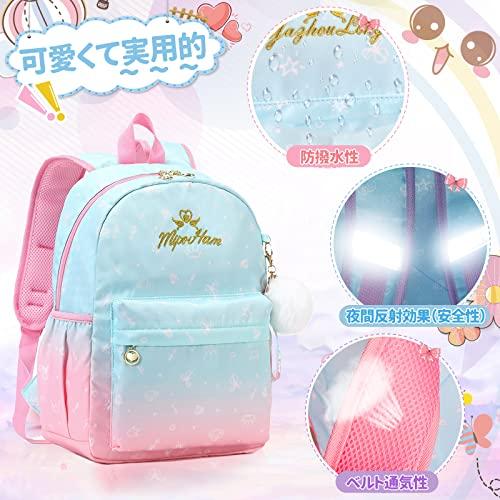 MIPOHAM Kids Backpack, 17L, Perfect for Elementary School Students, Kindergarten, School Entrance, School Trips, Cute, A4 Size, Lightweight, Perfect F