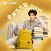 Fila Fusion Roaming Cheese Casual Backpack
