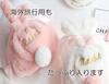 CARAMEL MILK Makeup Bag Cosmetic Pouch Makeup Pouch Rabbit Fluffy Pouch Drawstring Bag Cosmetics Travel [Stork Corp] (Pink)