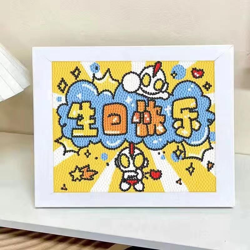 17 * 22Cm Cartoon Diamond Painting Children'S Puzzle Handmade Diy Year Of The Horse Living Room Sticker Decorative Painting