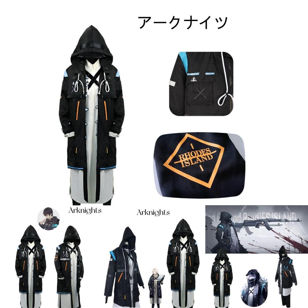 Cos C Cosplay