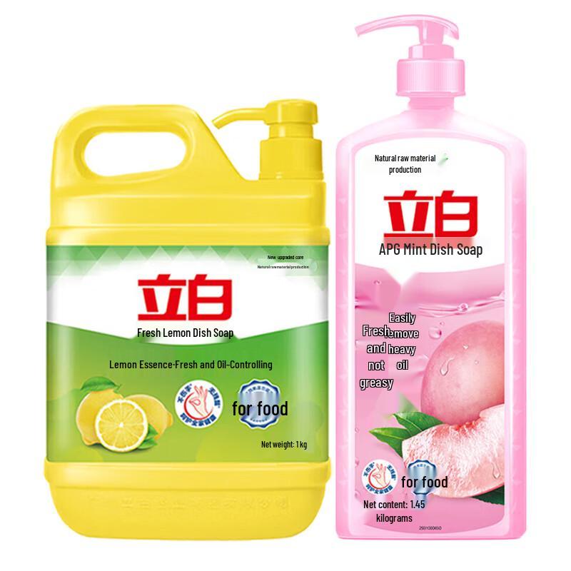 Liby Dish Soap Lemon & Peppermint Value Pack