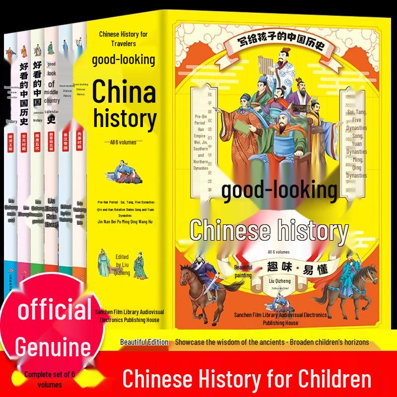 Engaging 6-Volume Chinese History Storybooks for Children and Young Adults