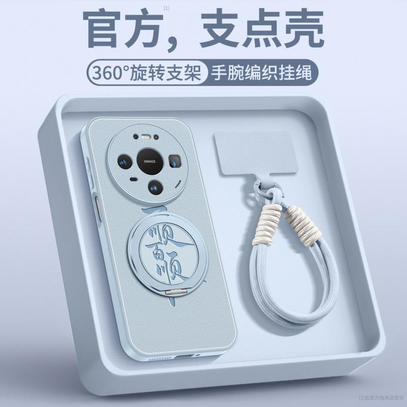 Suitable for Huawei mate80pro mobile phone case, new mate70 protective case, anti-drop mate60 high-end 50pro.