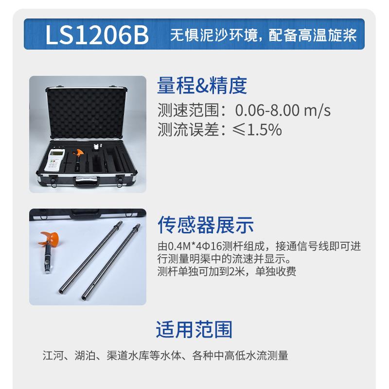 Portable River Flow Detection Meter, Non-contact Doppler Radar Handheld Flow Velocity Meter, Current Meter for Outdoor Use