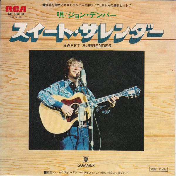 

7inch Record JOHN DENVER - Sweet Surrender / Summer SS2433 RCA 1975 Japan Country