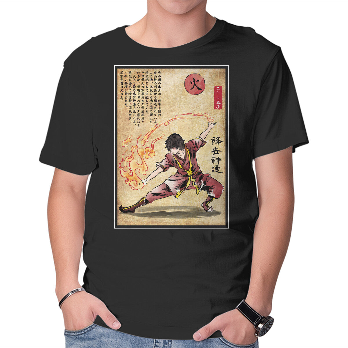 Unisex Crew Neck T-Shirt Fire Nation Master Woodblock Graphic Short Sleeve Casual Tee M