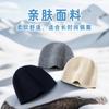 Autumn and Winter Knitted Hat Women's Big Head Circumference Warm Thickened Wool Hat Men's Outdoor Windproof Cold Hat
