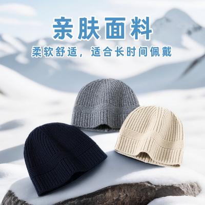 Autumn and Winter Knitted Hat Women's Big Head Circumference Warm Thickened Wool Hat Men's Outdoor Windproof Cold Hat