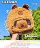 Cartoon cute capybara kapibara backpack plush pain bag student kindergarten small schoolbag backpack