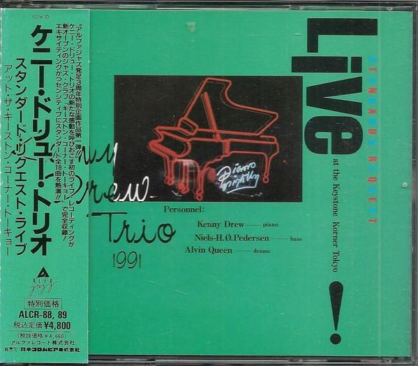 

CD KENNY DREW - Standards Request Live ALCR88 ALFA 1991 Japan Jazz Used