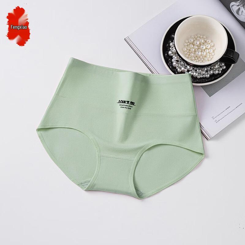 

Women s Seamless Cotton High-Waist Briefs XL