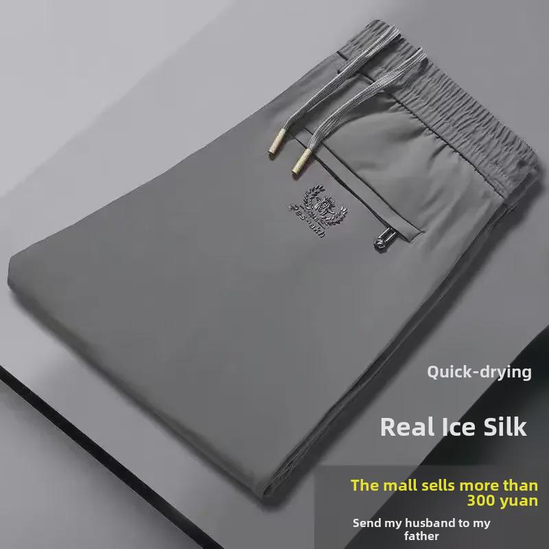 Men's Ice Silk Loose Fit Sports Pants - Casual, Trendy Summer Trousers, All-Match, Youth Style, Large Size.