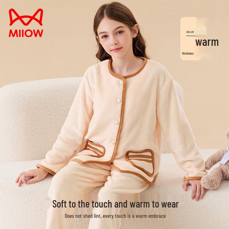 Mao Ren Girls' Winter Coral Fleece Pajama Set