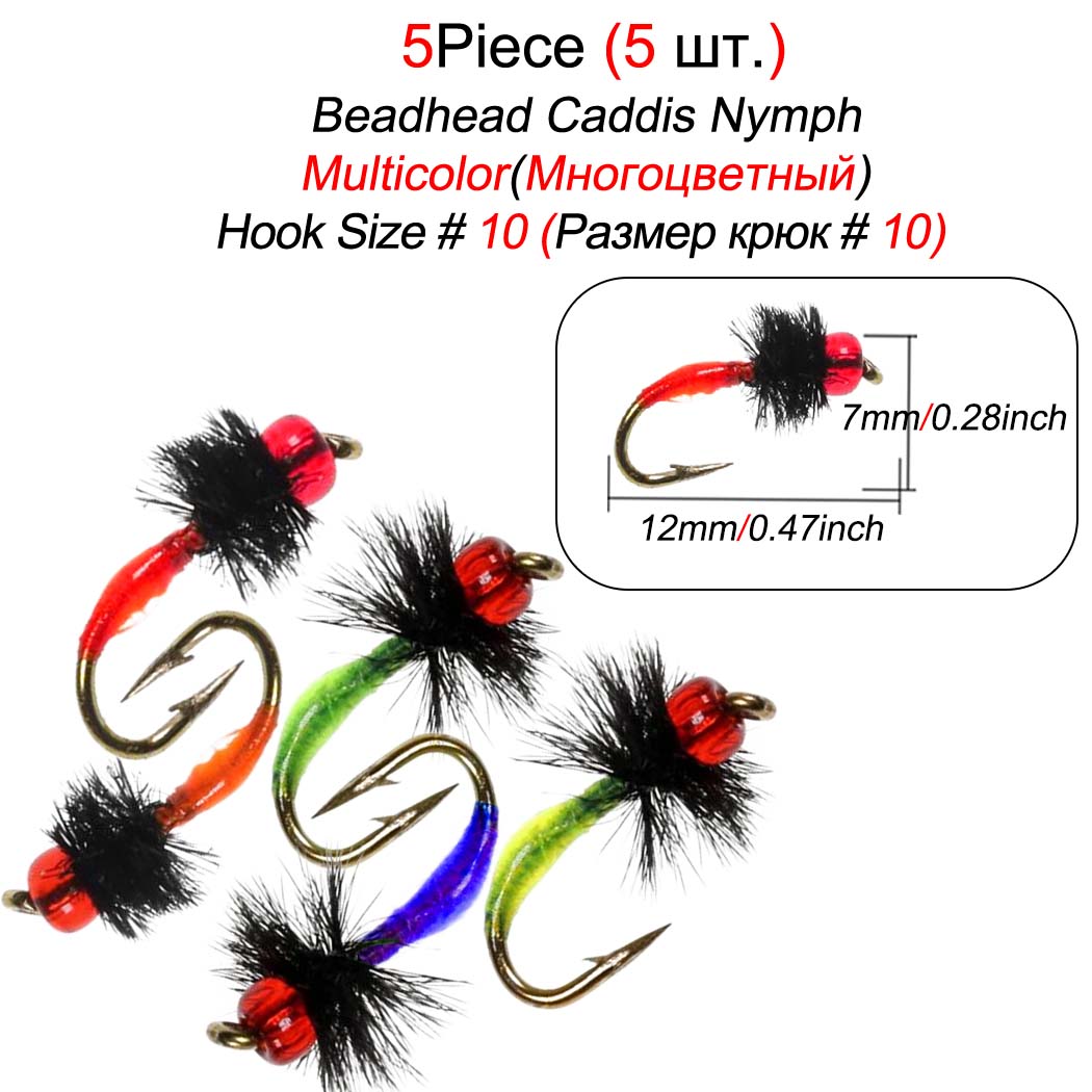 5/10 шт. — фото 22