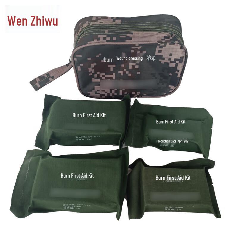 

Wenzhiwu Portable Sterilized Burn First Aid Kit
