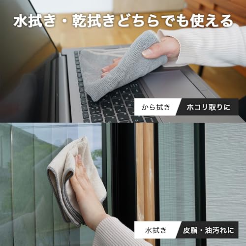 [Online Shop Exclusive] Azuma Cleaning Cloths, 6-Pack, Multi-Purpose Microfiber Dishcloths, Countertop Cloths, Stain-Resistant, Removes Oil and Grease