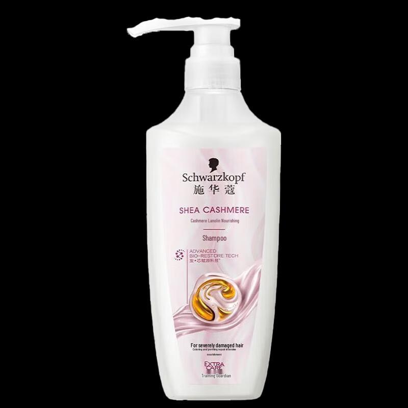 Schwarzkopf Shampoo and Conditioner Set