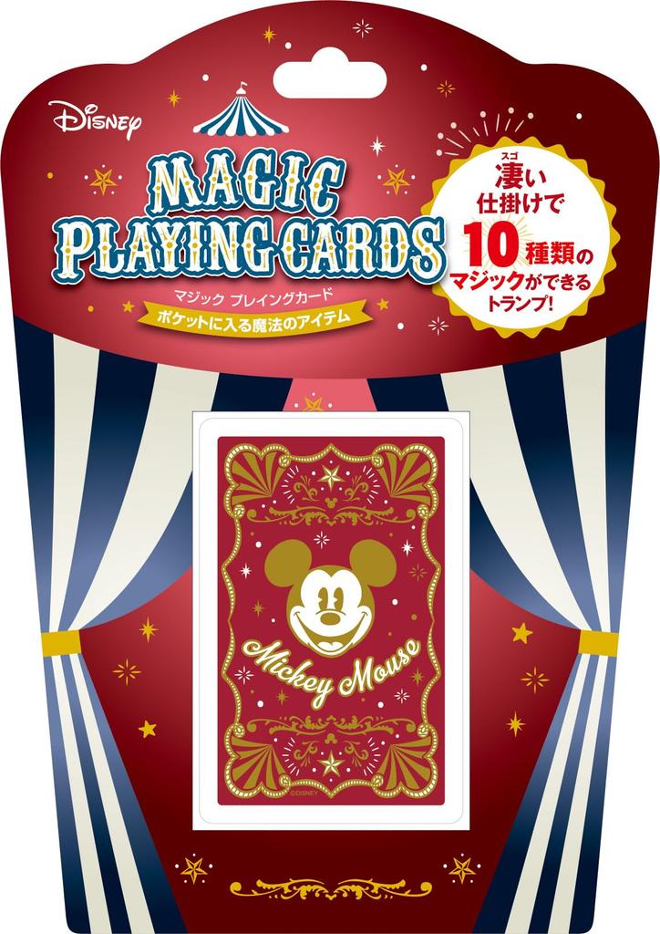 Tenyo Magic 10 Amazing Magic Disney Magic Playing Cards for Ages 6 and Up Tricks Tricks! Beginners,