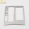 Teramont Gear & Cup Holder Panel Decoration for Center Console & Dashboard