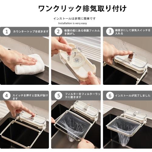 YonTens Drainer Net for Sinks, Triangular Corner Rack, Draining Net with Suction Cups for Improved Fixation, Leftover Drainage Rack, Garbage Storage R