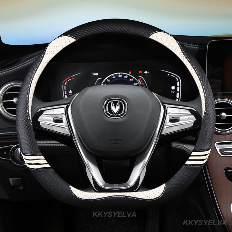 

Автомобильный чехол на руль D-образной формы для Changan CS75 Plus CS55 PLUS CS55 E-rock CS15 CS15EV-CS35 PLUS