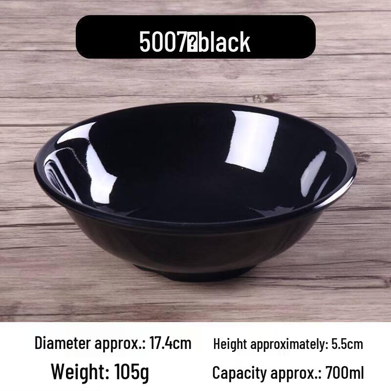 

Melamine Imitation Porcelain Dining Bowl