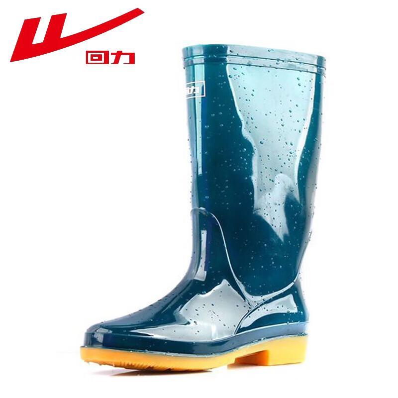 Warrior HL813 Women s Waterproof Rain Boots 38