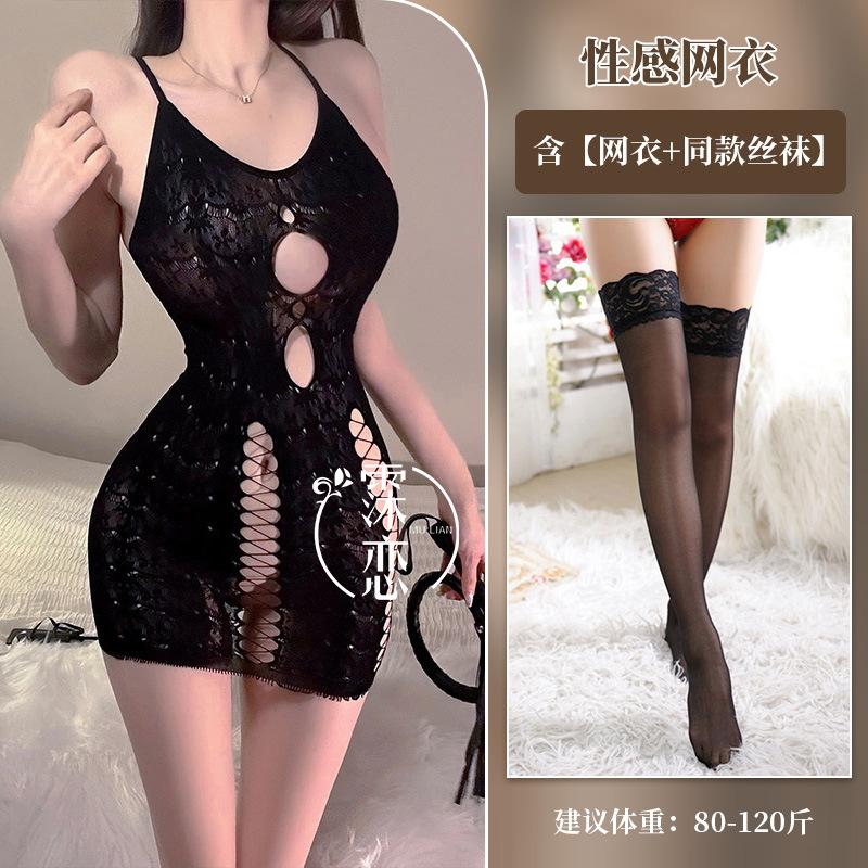 Sexy Underwear, Stockings, Open-file One-piece Mesh, Revealing Breasts, Passion, Transparent Hip Wrap, Temptation Suit.