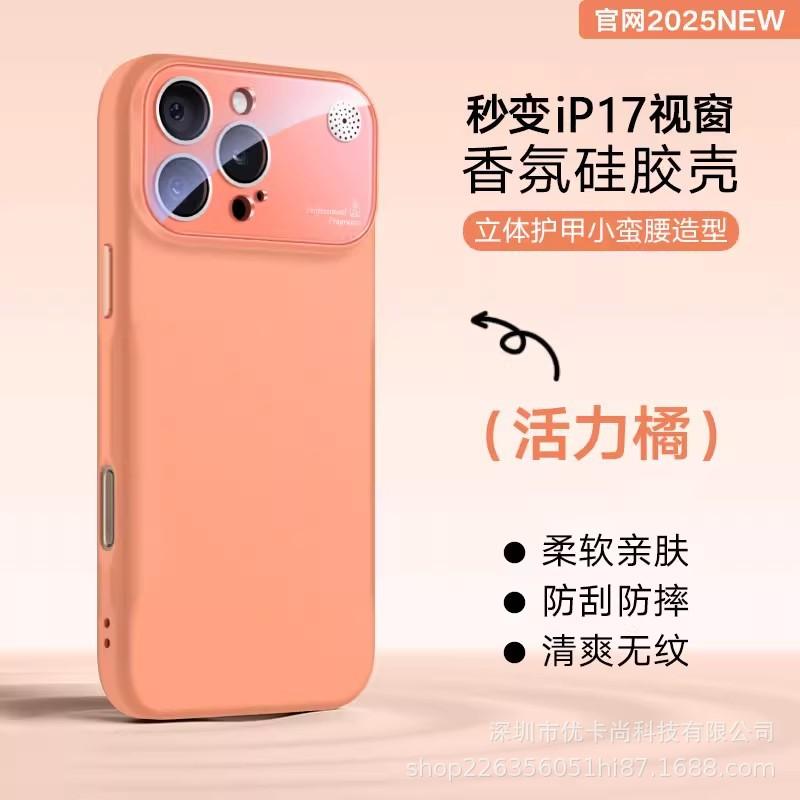 Applicable To iPhone11promax Large Window Aromatherapy Mobile Phone Case Liquid Silicone Apple 11 All-inclusive 11 Protective Case