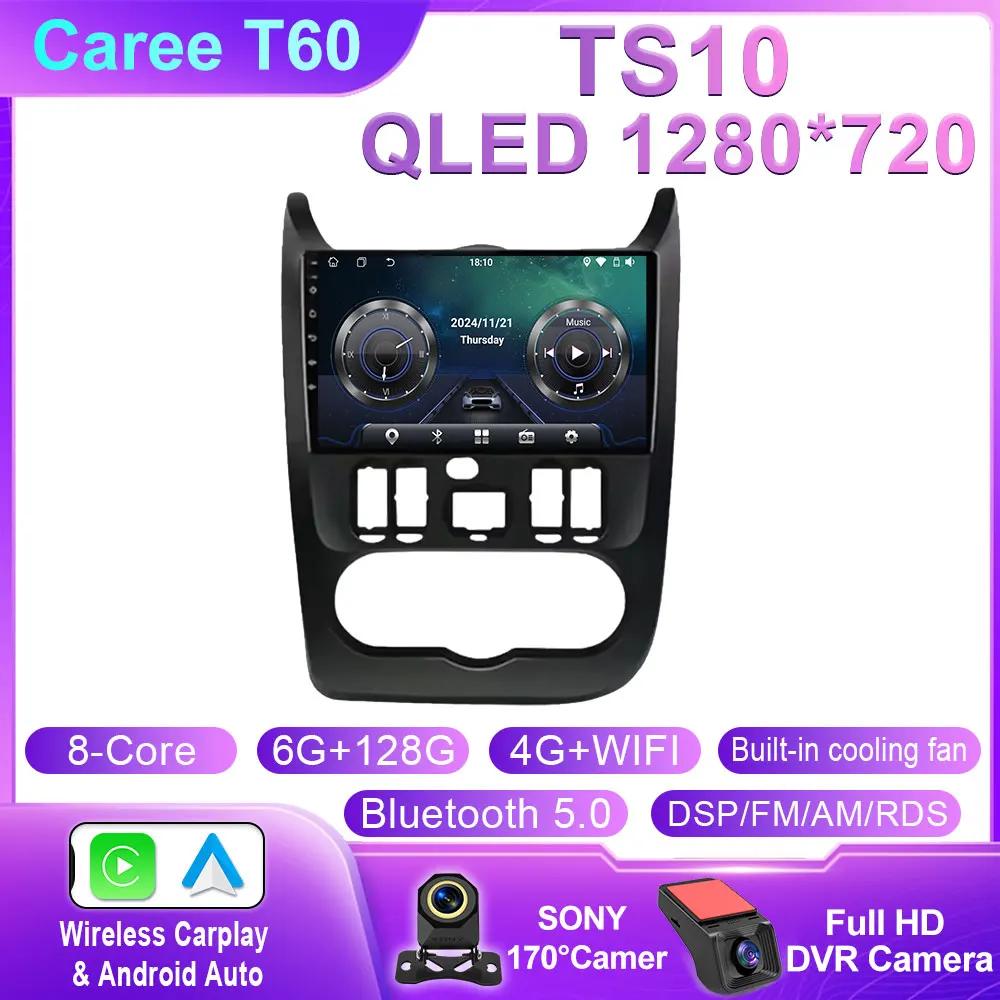 Android 14 For Renault Logan 1 Sandero 2009 2010 2011 2012 - 2015 Largus Dacia Duster Car Radio Multimedia Player Stereo Carplay