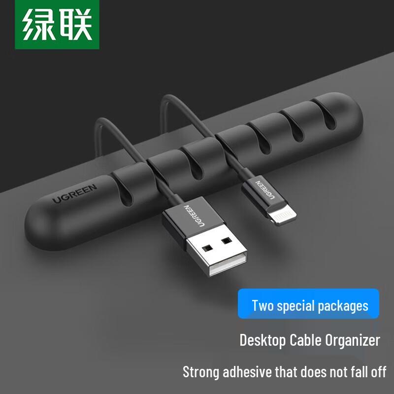 UGREEN Cable Management Accessories