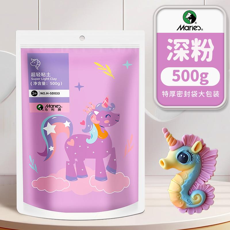 500g Ultra-light Clay Natural Air-drying Easy To Shape No Fading No Cracking for Children's Handmade DIY Models
