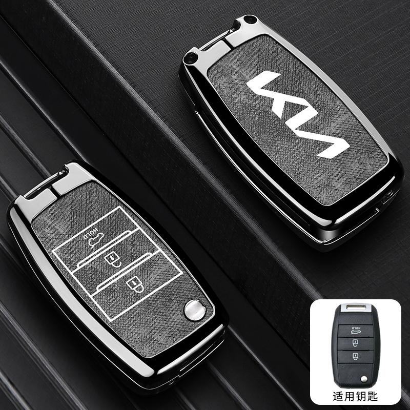 Leather Car Key Case Full Cover Shell For KIA RIO 3 K2 K3 K4 K5 Sportege Picanto Optima Soul Ceed Sorento Forte Stinger Cerato