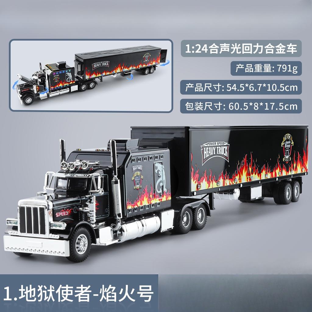 1:24 389 Extra Large Alloy American Style Truck Toy Container Truck Children'S Semi-Trailer Transport Trailer Car Model Boy