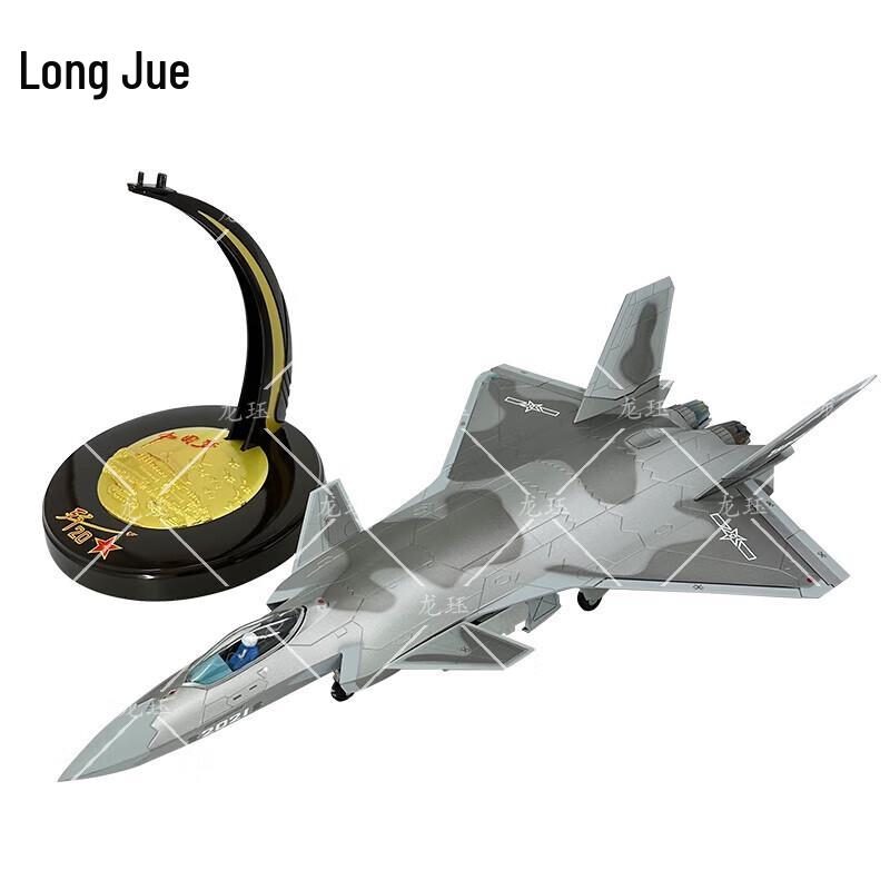 J-20 Fighter Jet Alloy Model 1:36 Scale