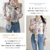 Long Sleeve Floral Print Ribbon Dress Open Perfect for Everyday and Fall [Leadamon-oee] Women's Shirt, V-Neck, See-Through Top, Front, Flattering,