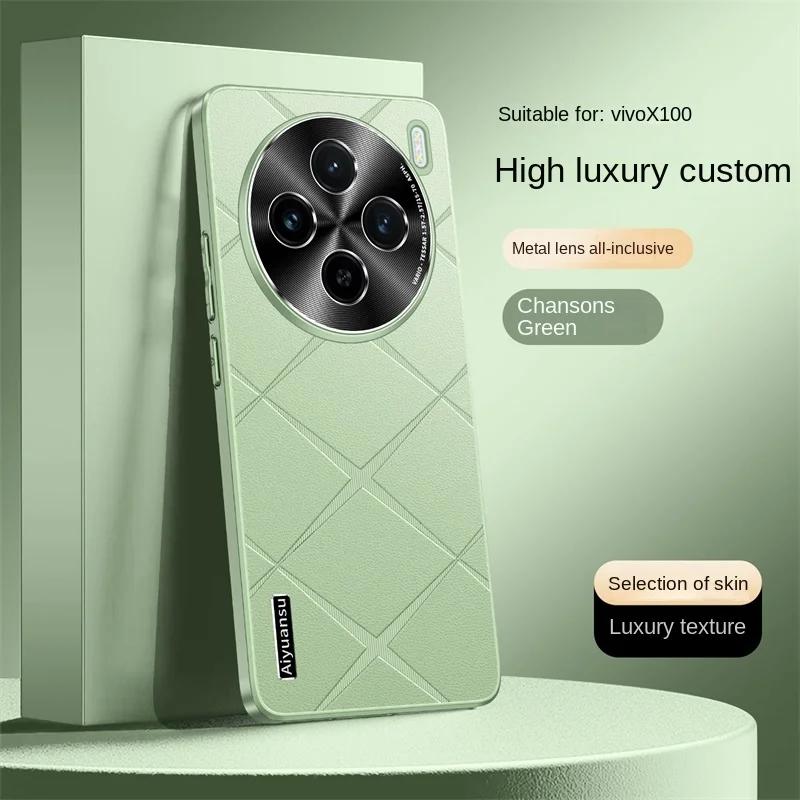 

For VIVO X100 X100s X100s Pro X100 Pro high-luxury vegan leather metal lens protection anti-drop and anti-fingerprint phone case For VIVO X100 Pro зелёный