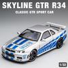 CNAUID1 JDM 1:32 Nissan Skyline GTR R34 Toy Car Model Diecast Vehicle Miniature Simulation Children Collectibles Ornaments Holiday Gifts