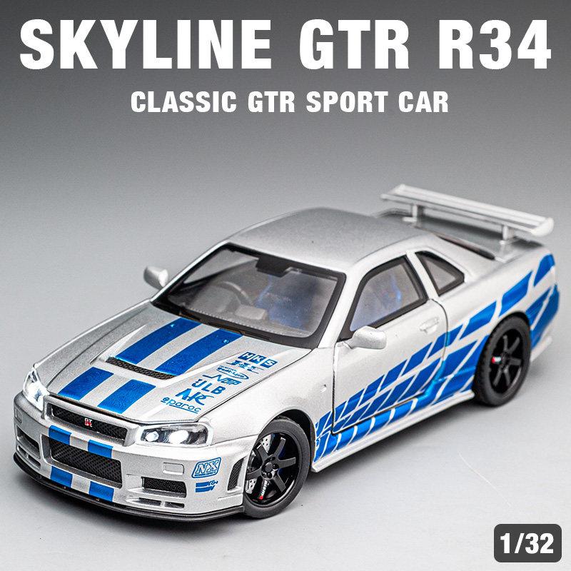 CNAUID1 JDM 1:32 Nissan Skyline GTR R34 Toy Car Model Diecast Vehicle Miniature Simulation Children Collectibles Ornaments Holiday Gifts