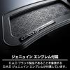 DAD GARSON Skinato Coloni Matte Black D.A.D Tray, Large, [Tray Design Monogram], Black/Leather [HA646-02-14]