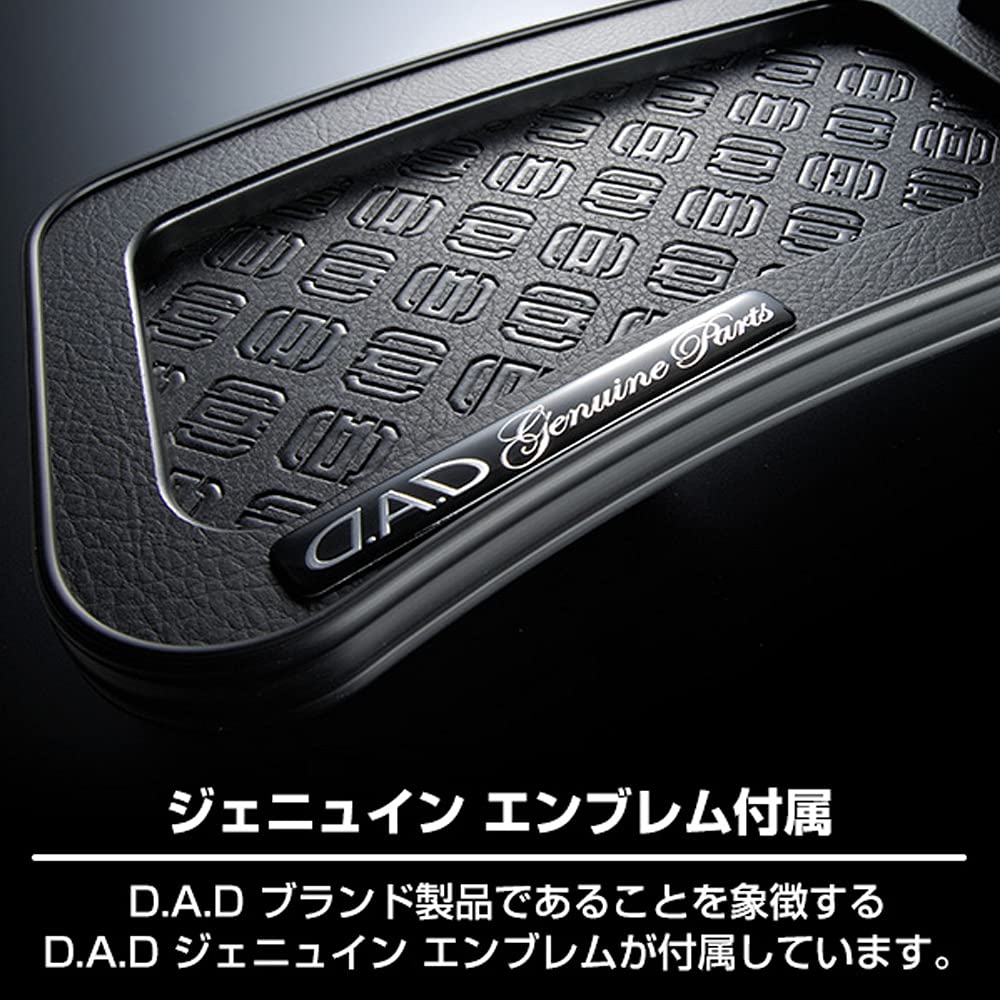DAD GARSON Skinato Coloni Matte Black D.A.D Tray, Large, [Tray Design Monogram], Black/Leather [HA646-02-14]